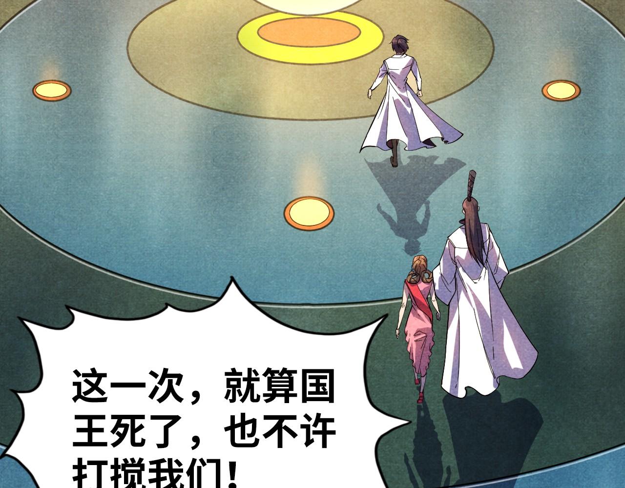 第63话 桃花小诗30