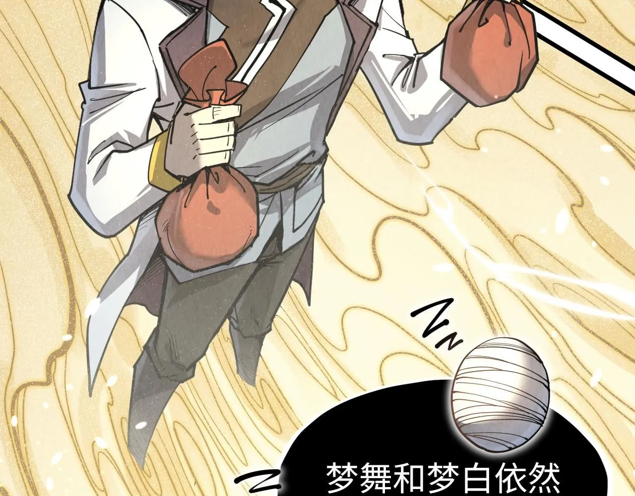 第217话 落花有意随流水113