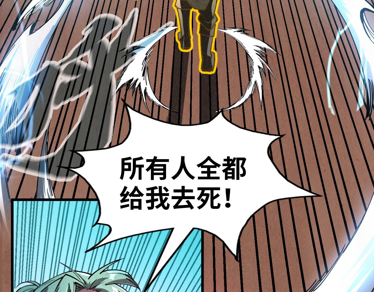 第151话 陈大生之死79