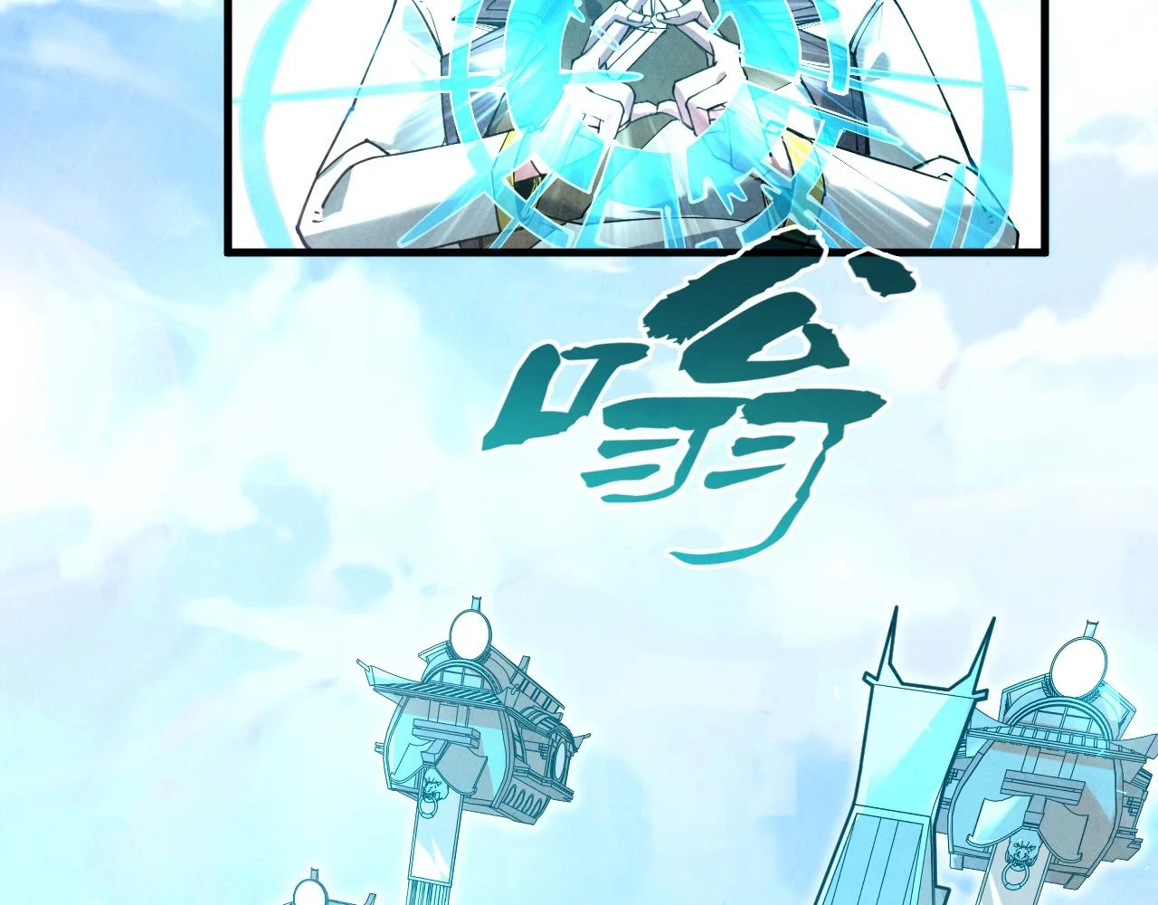 第159话 雷轰52