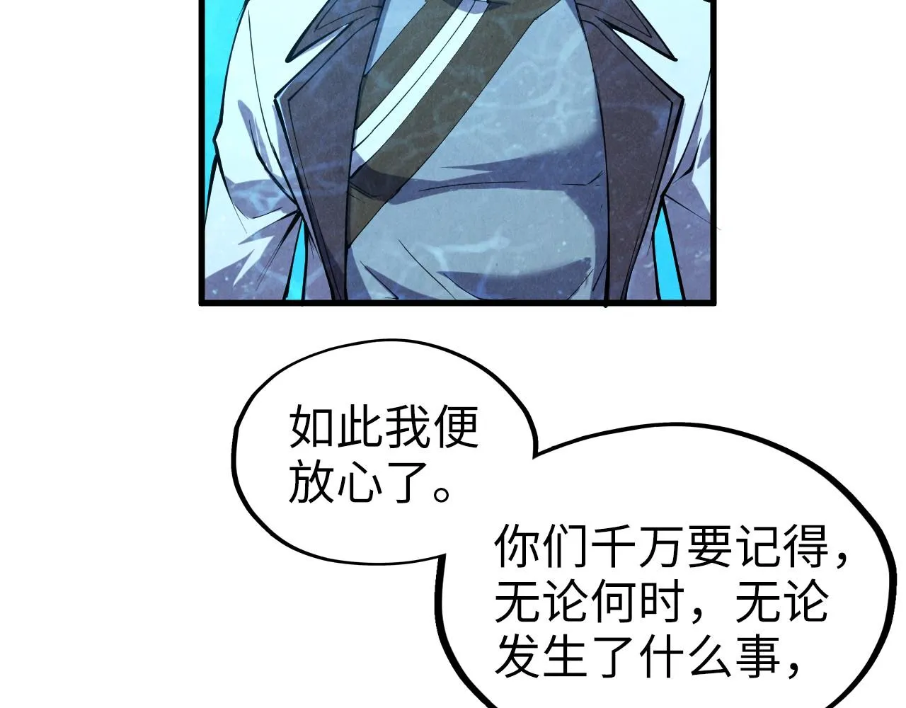 第191话 铁榀之死54