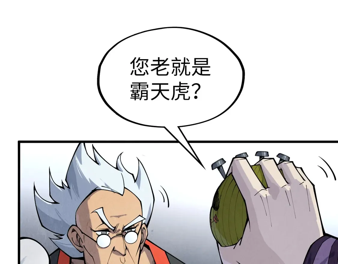 第288话 死神宫62