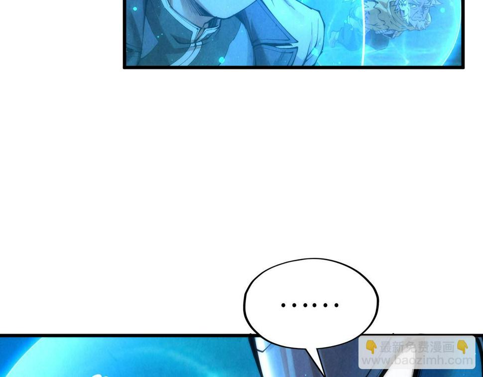 第178话 火鱼族109