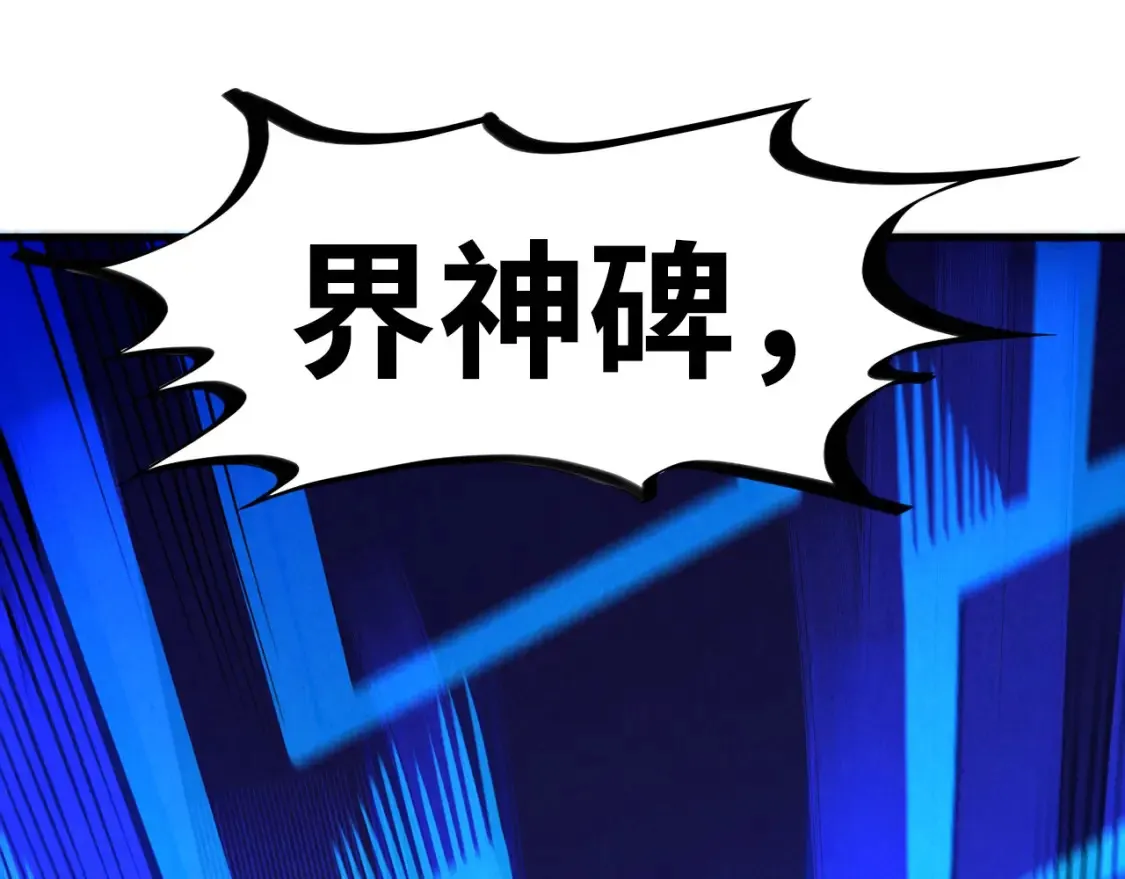 第274话 李云霄被干死了？94