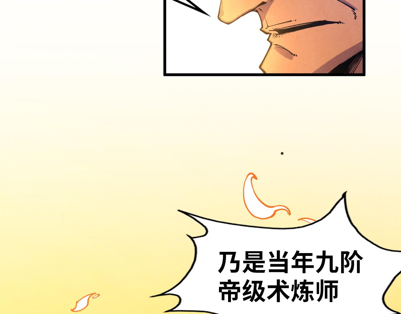 第130话 拍卖会122