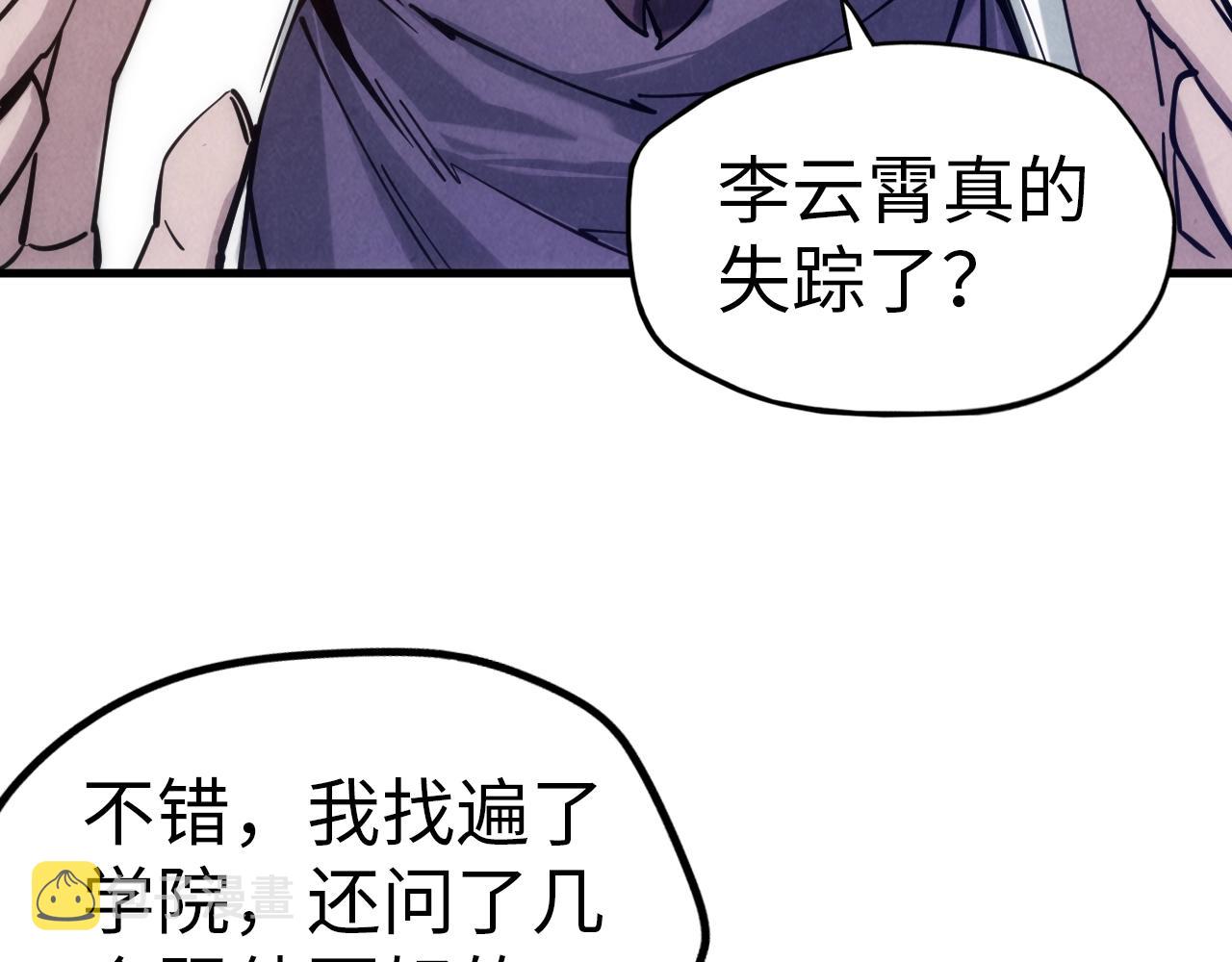 第29话 入狱41