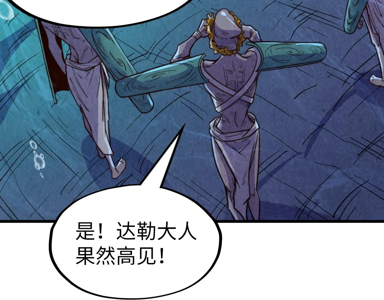 第183话 族长出手158