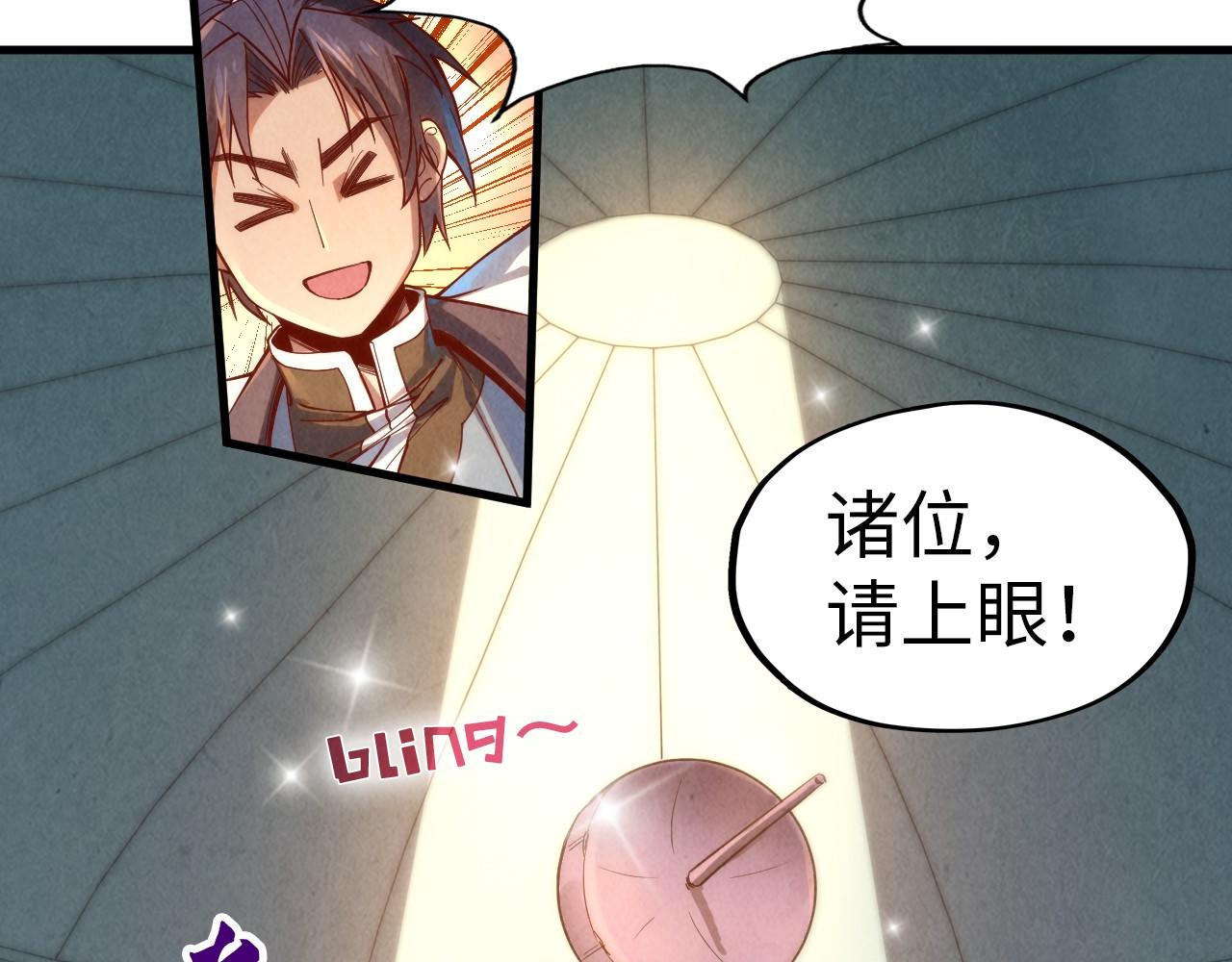 第140话 丹塔67