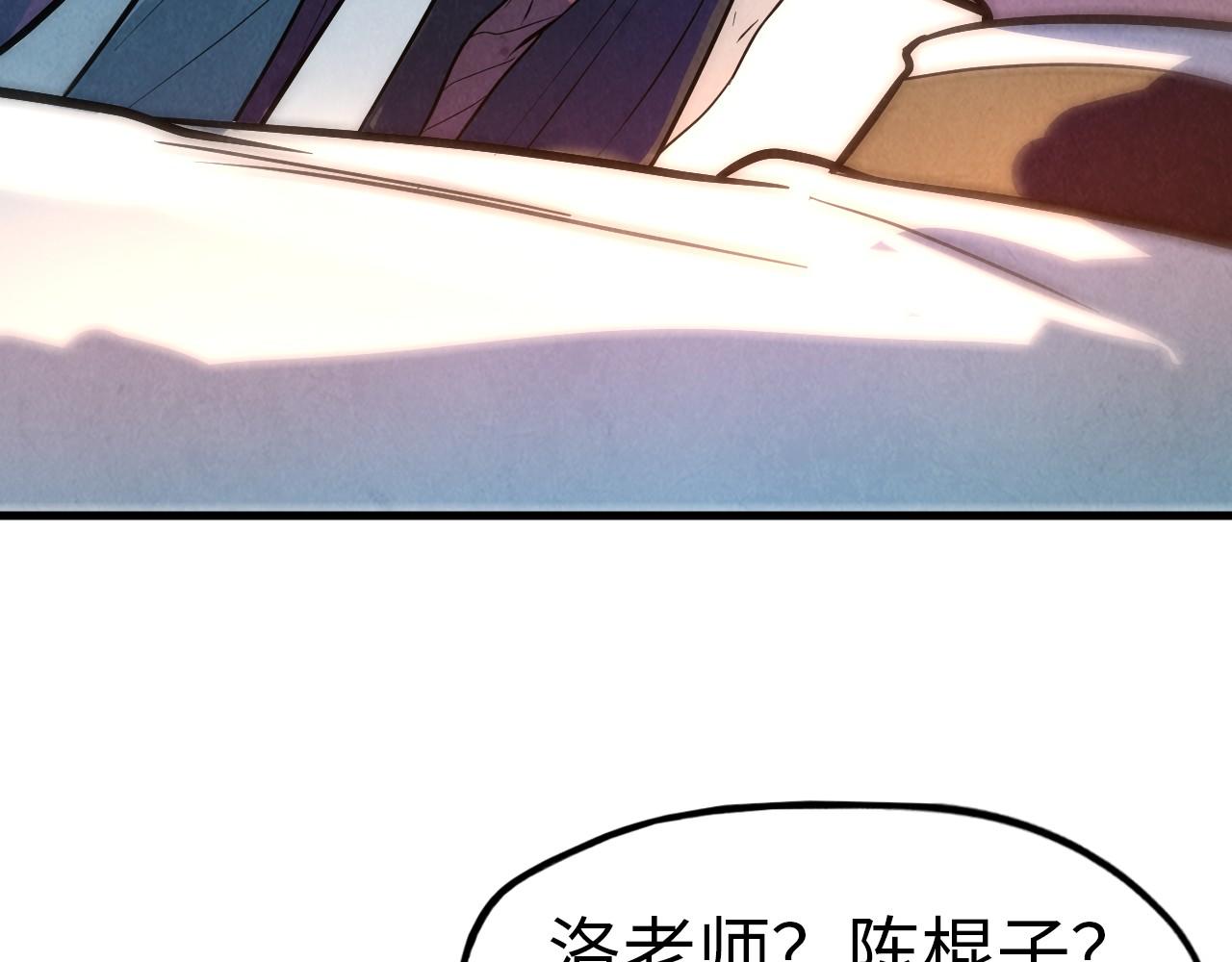 第33话 吐吐也健康42