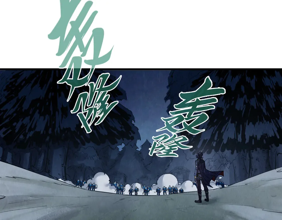 第297话 轻歌林地32
