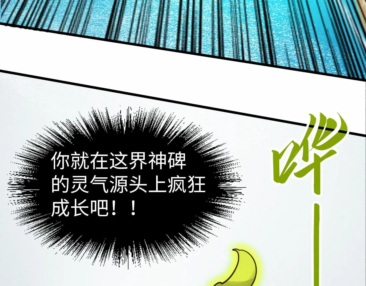 第217话 落花有意随流水136