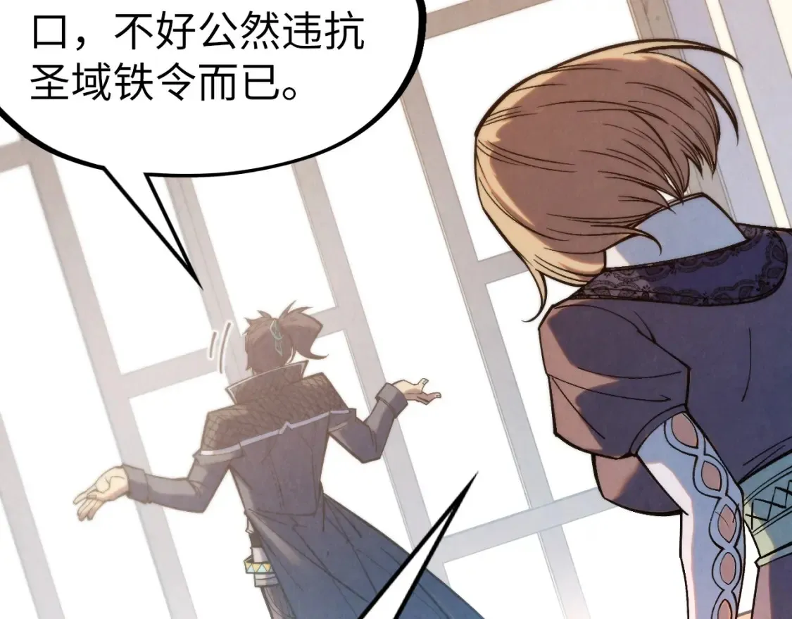 第280话 坏消息21