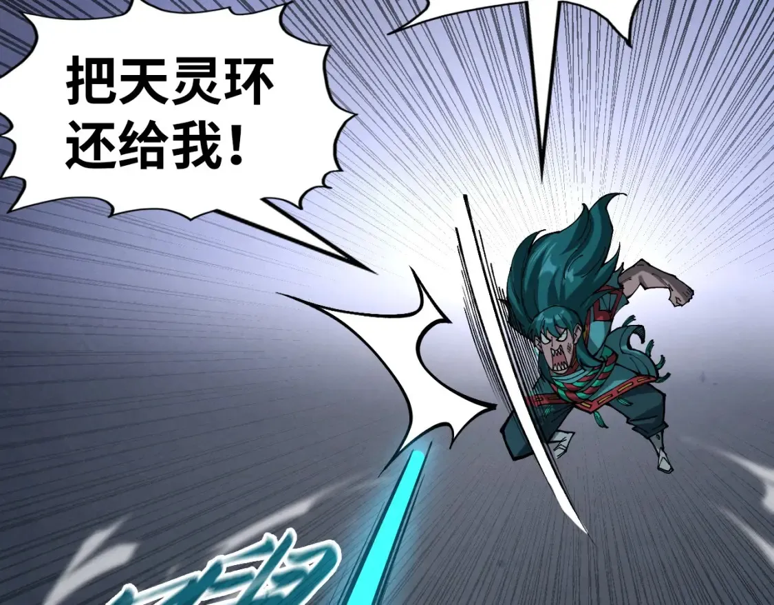 第276话 武帝神念107