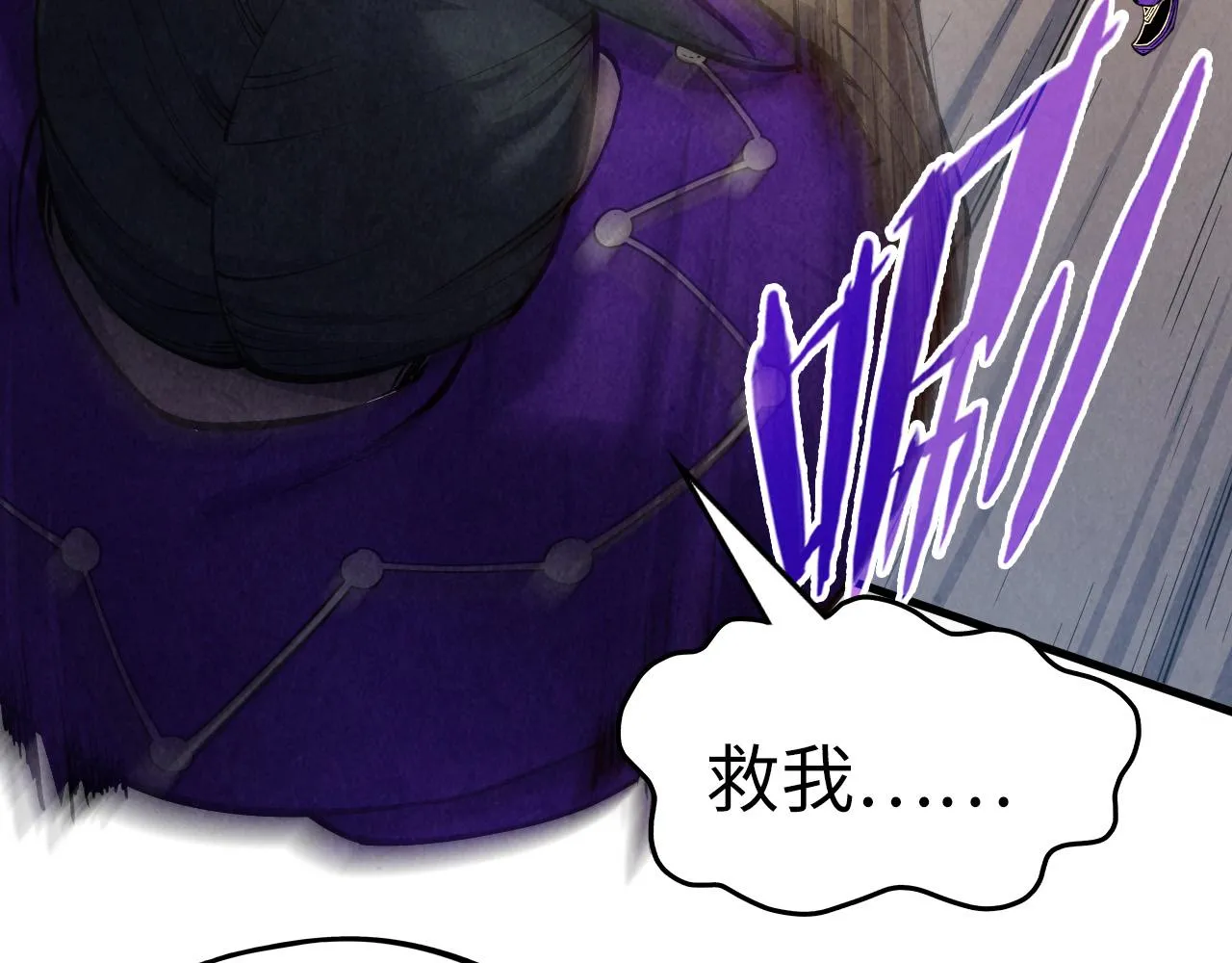 第196话 般若魔音24