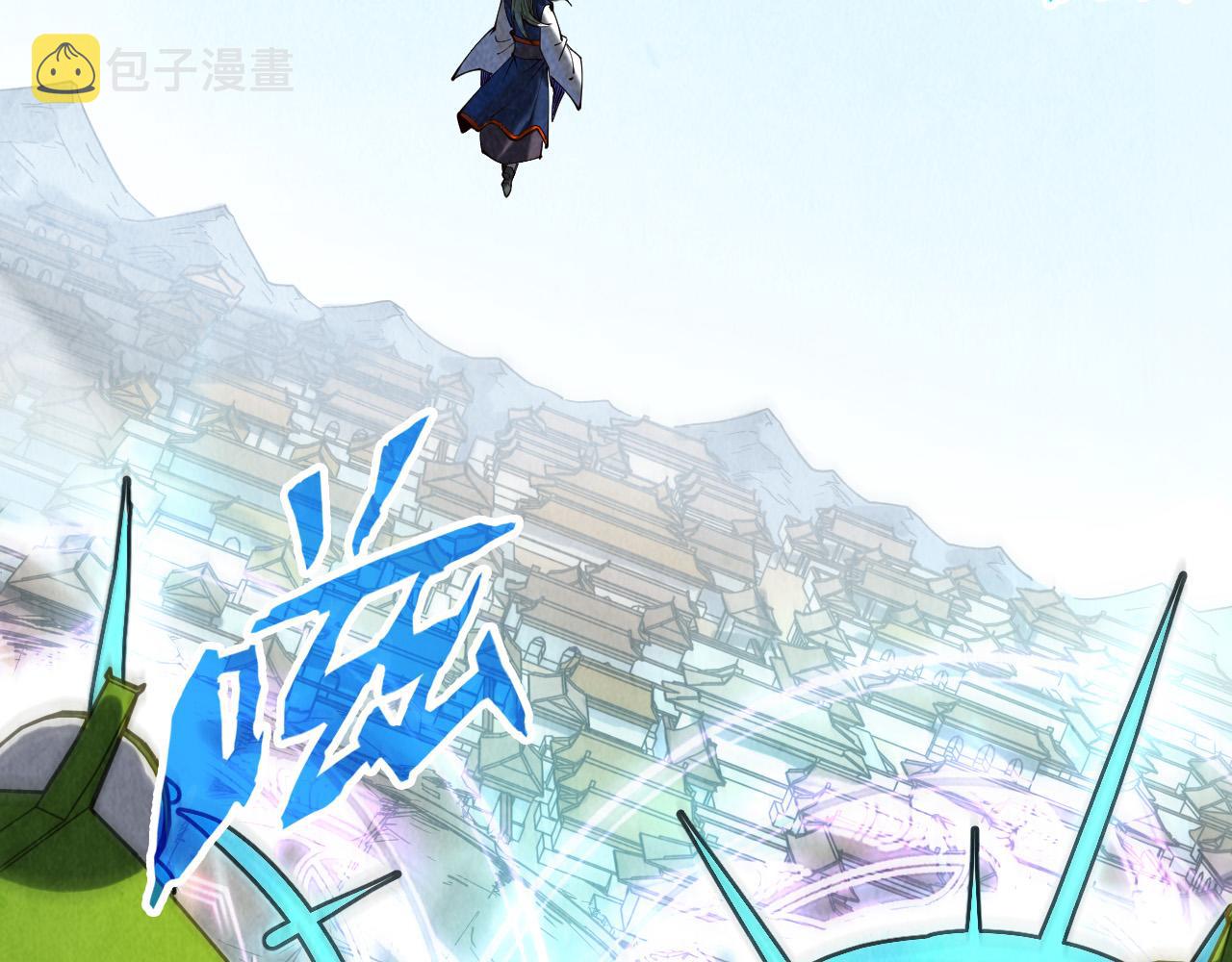第150话 大战武宗11