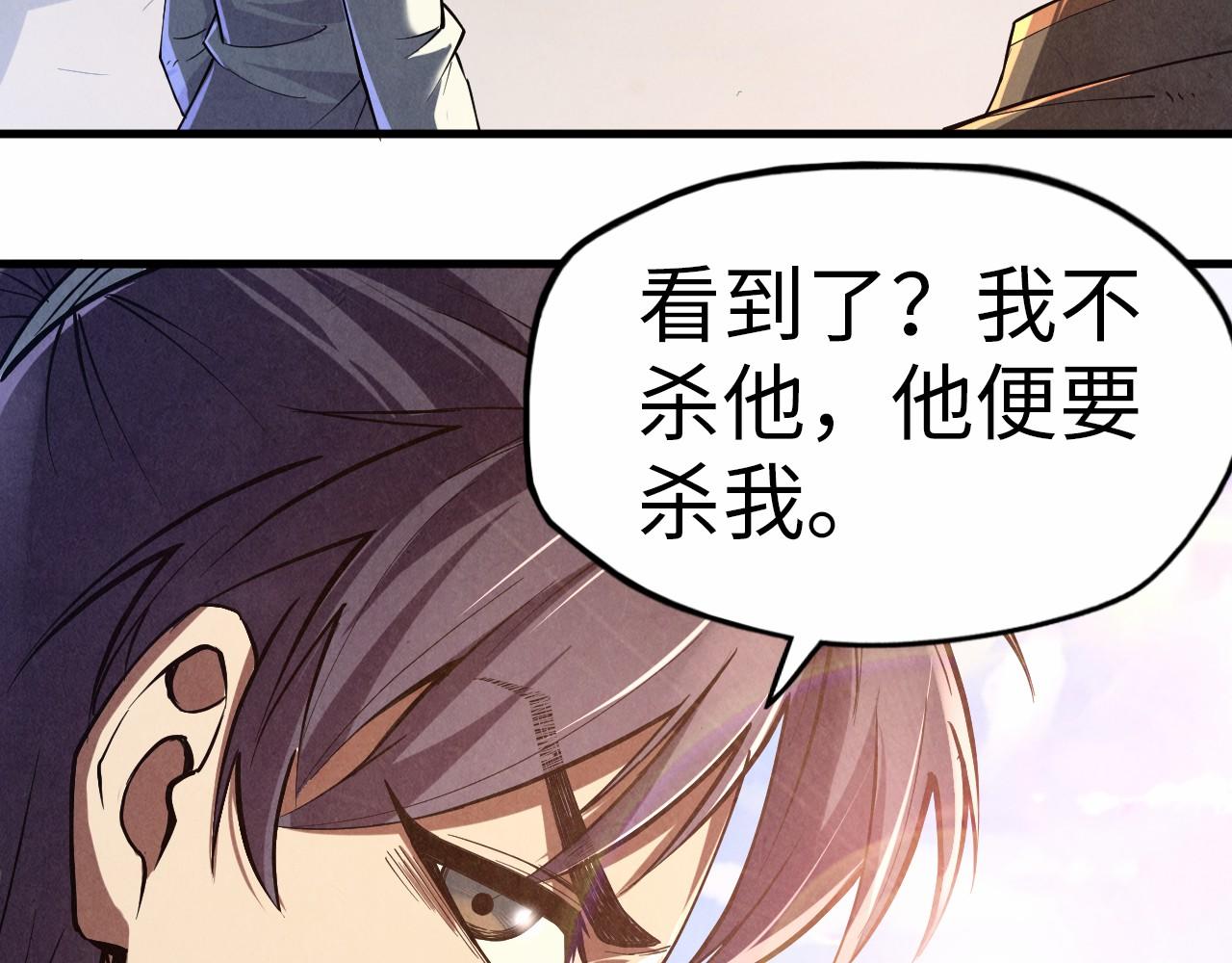 第124话 丁玲儿49