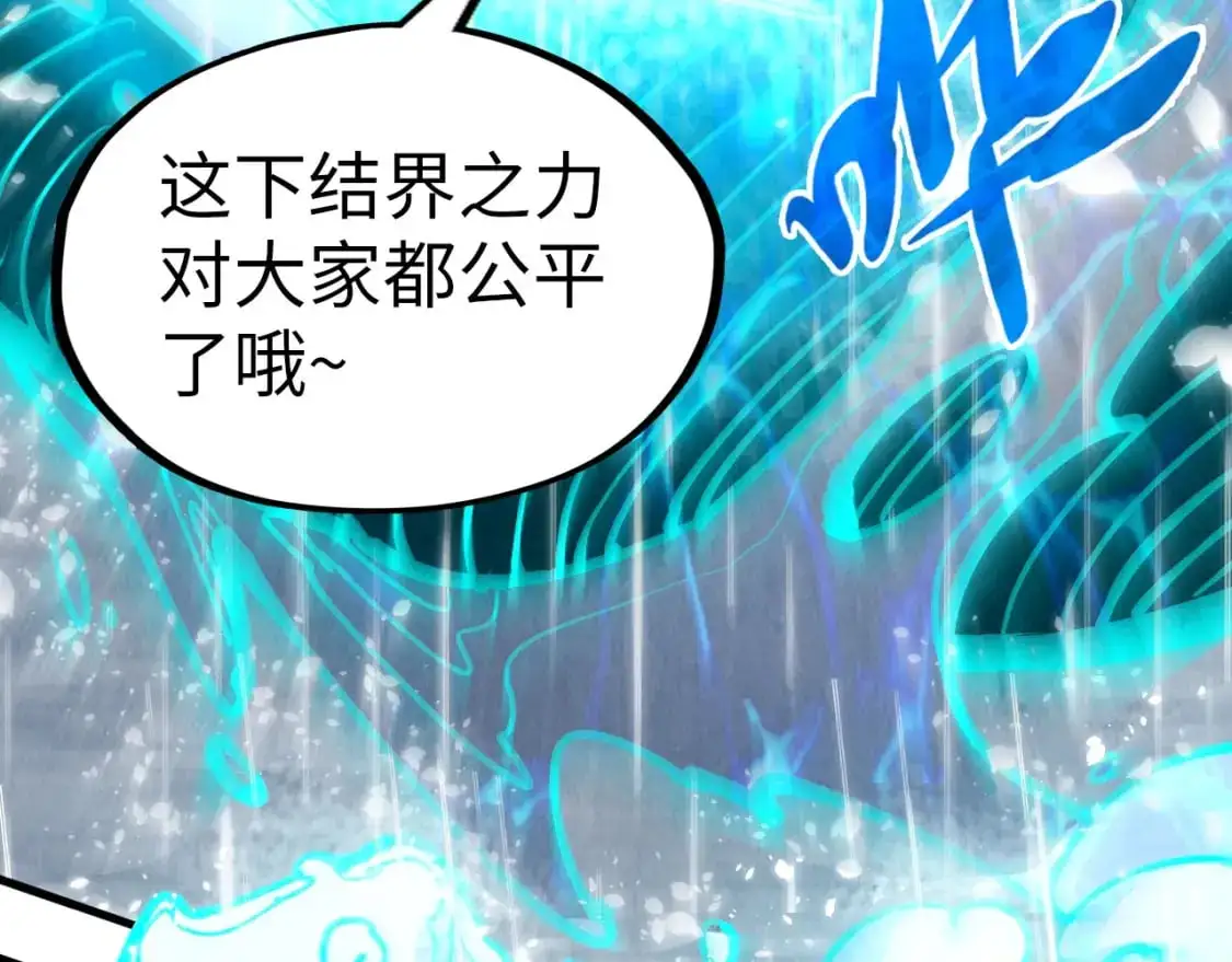 第238话 以阵破阵8