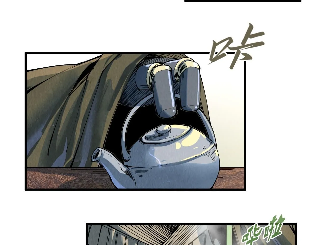 第210话 归顺98