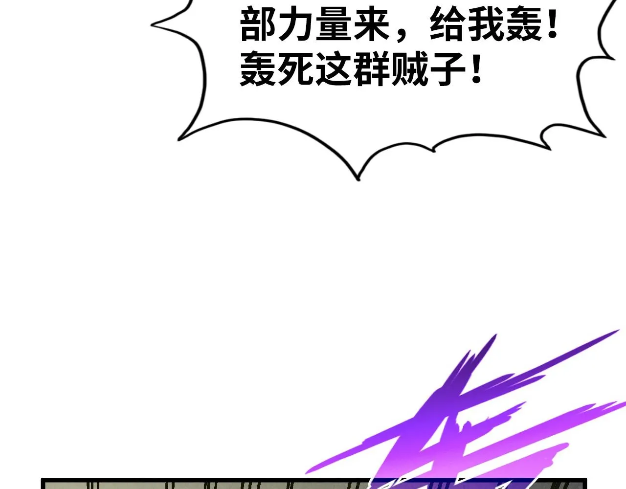 第196话 般若魔音96