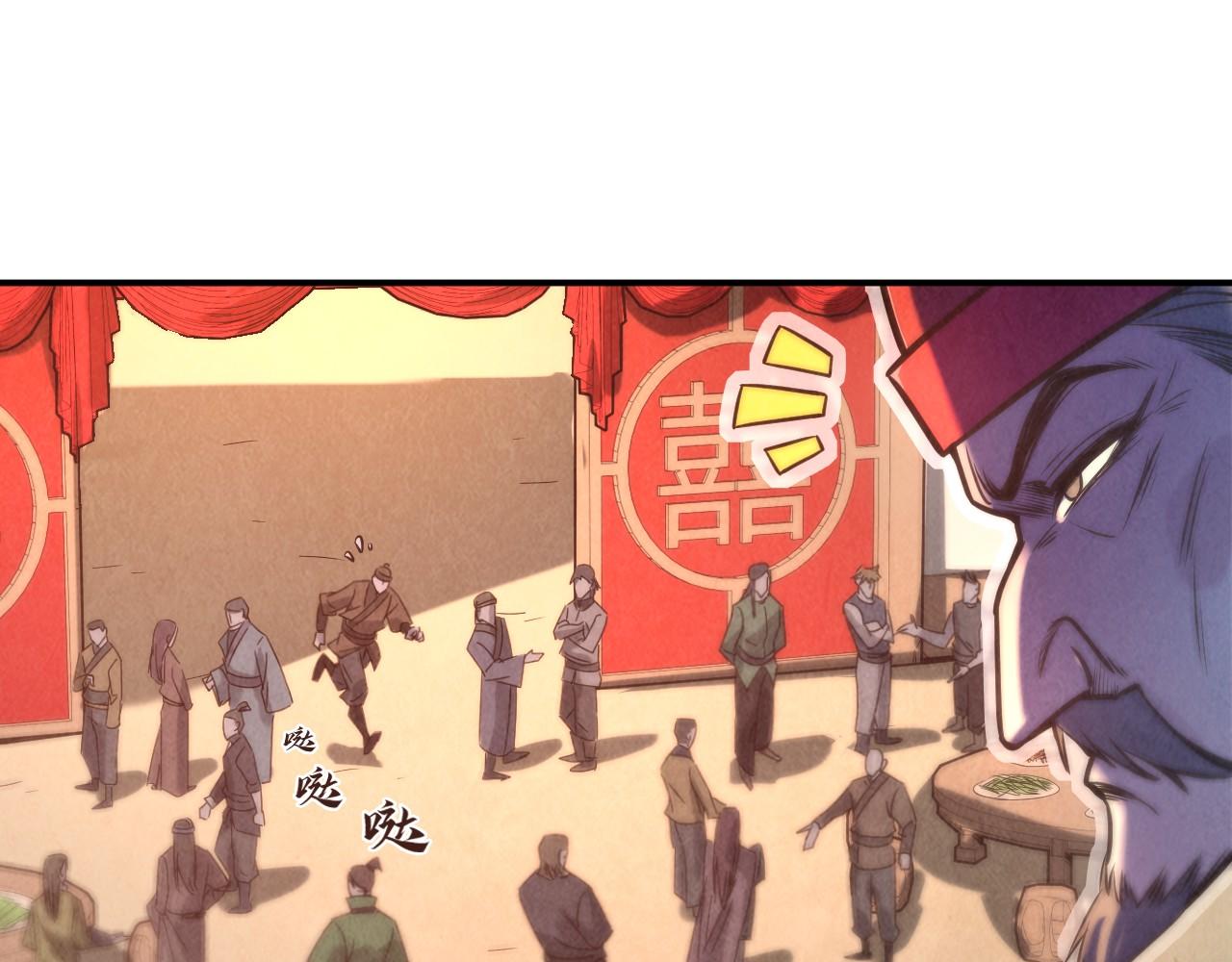 第94话 一路发财66