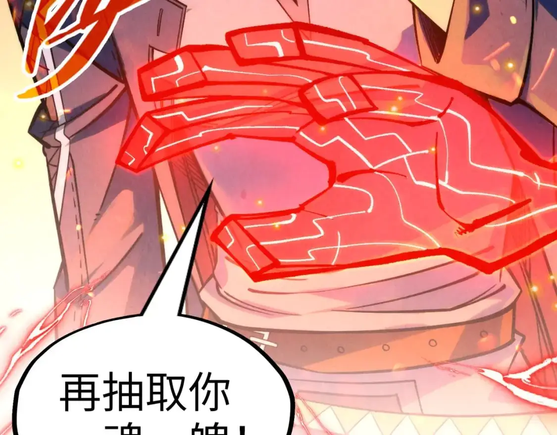 第249话 组合玄器146