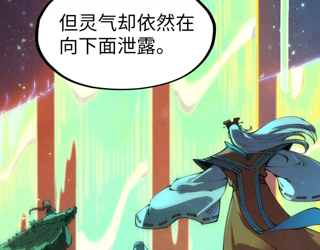 第277话 崩塌35
