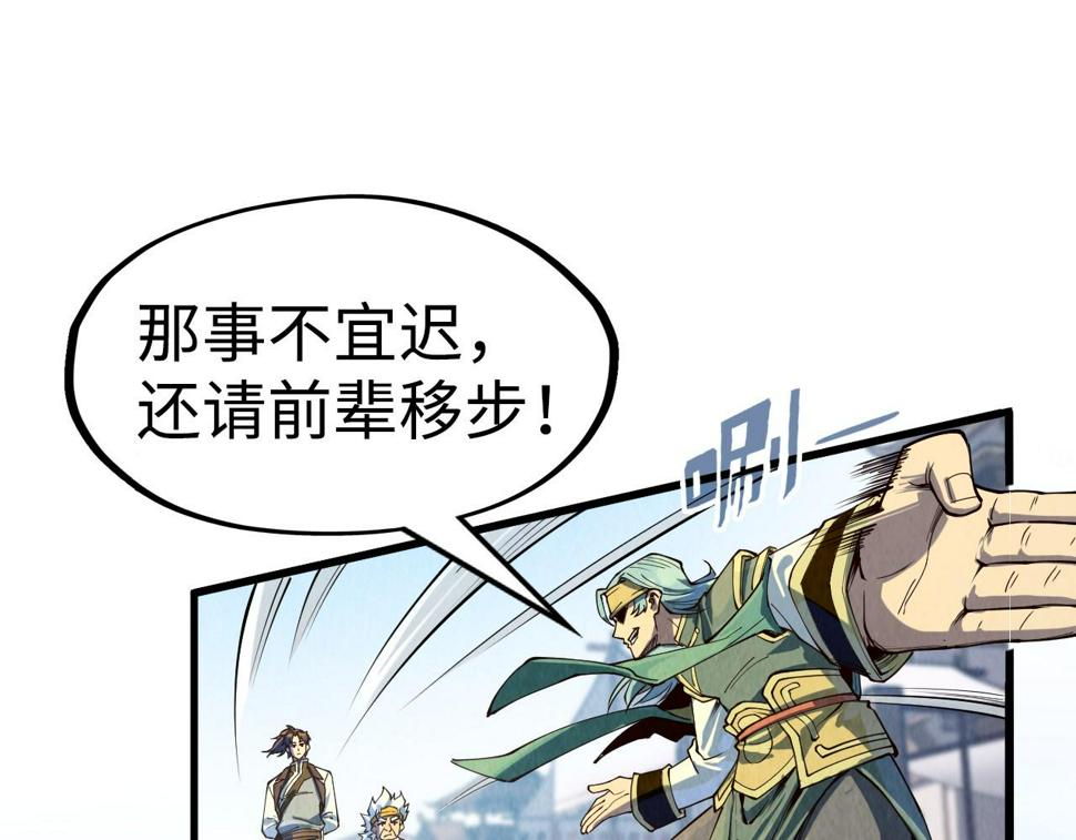 第171话 哥39