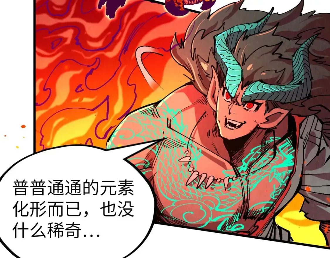 第241话 天赋神通63