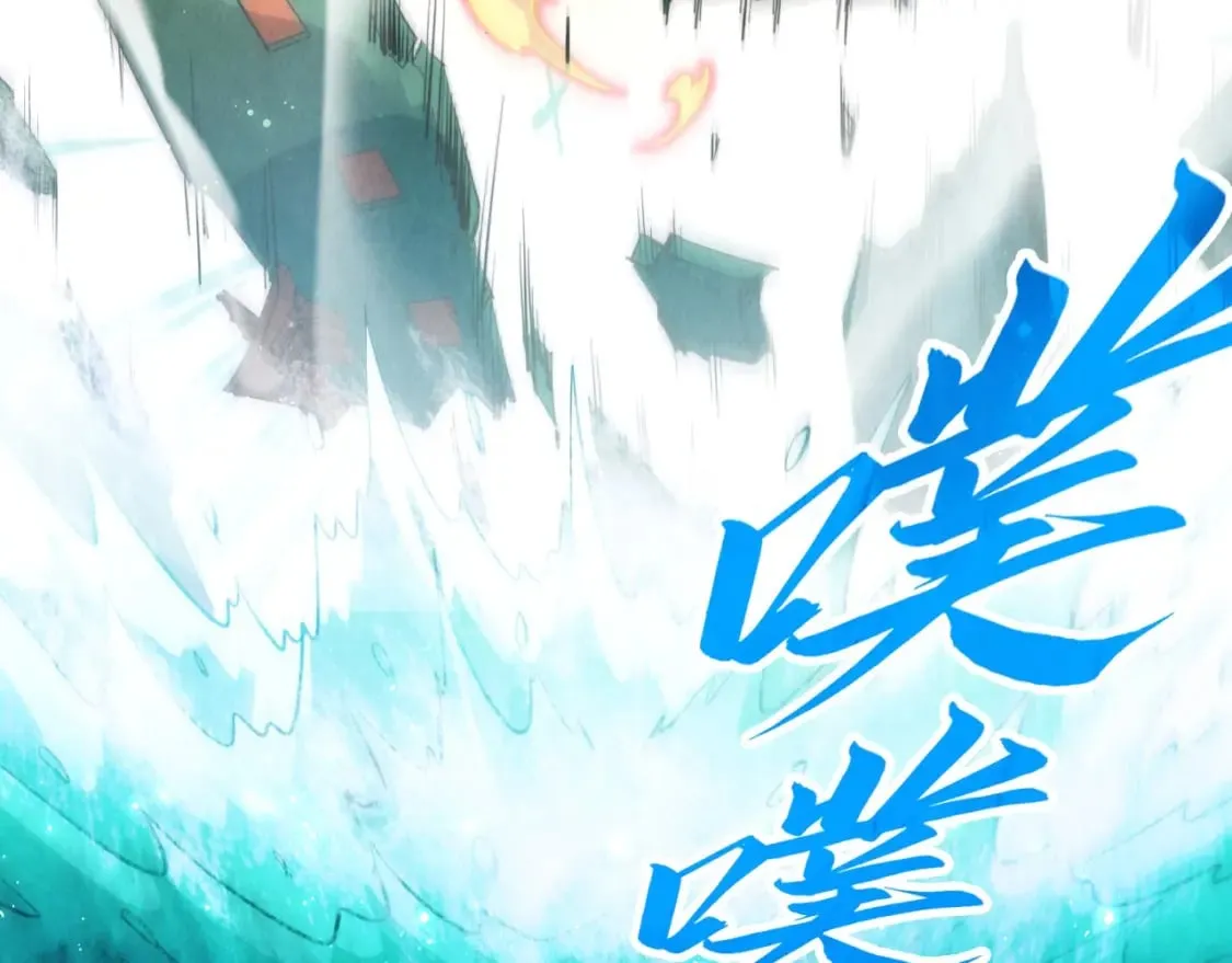 第265话 神奕力31