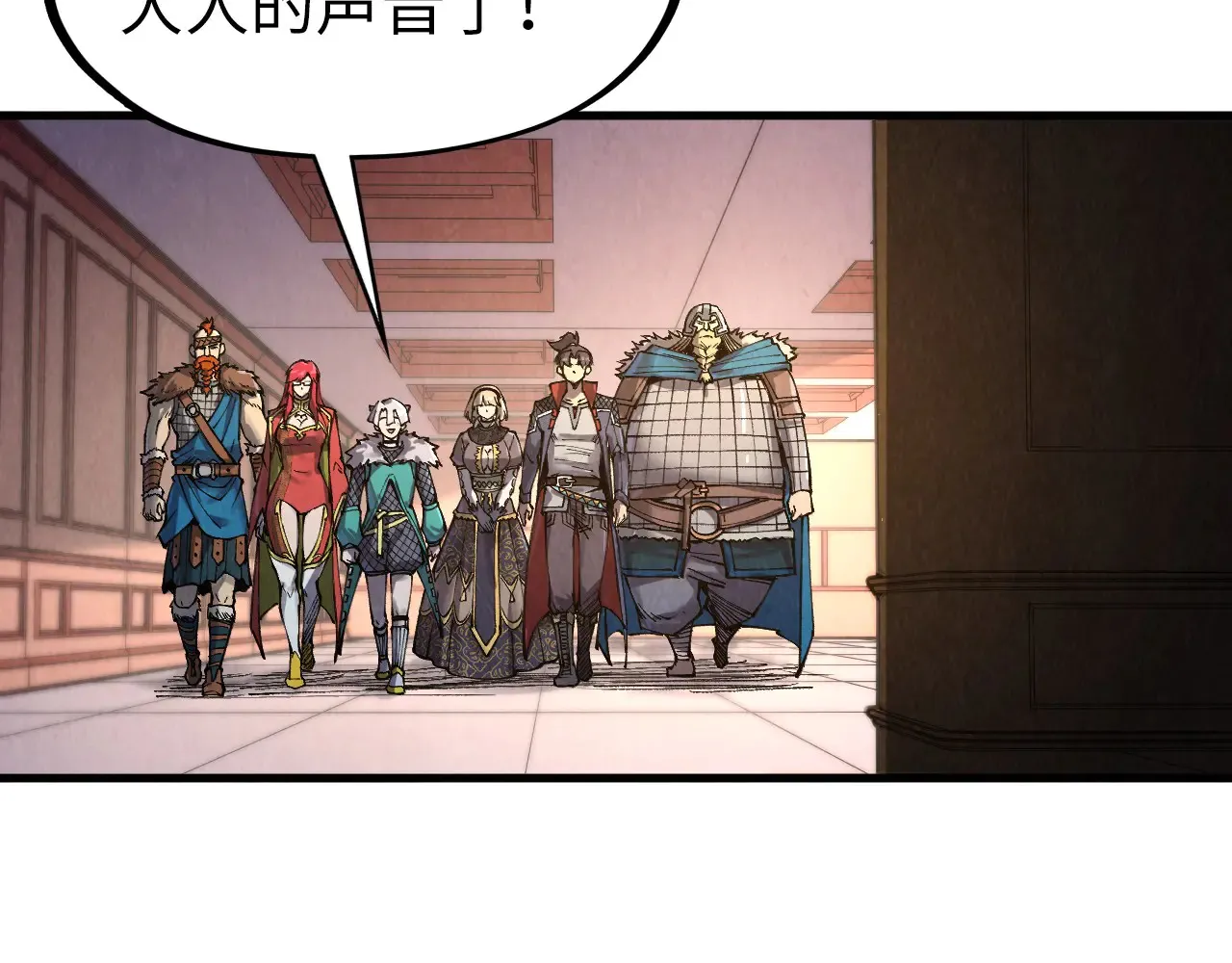 第301话 第八队127