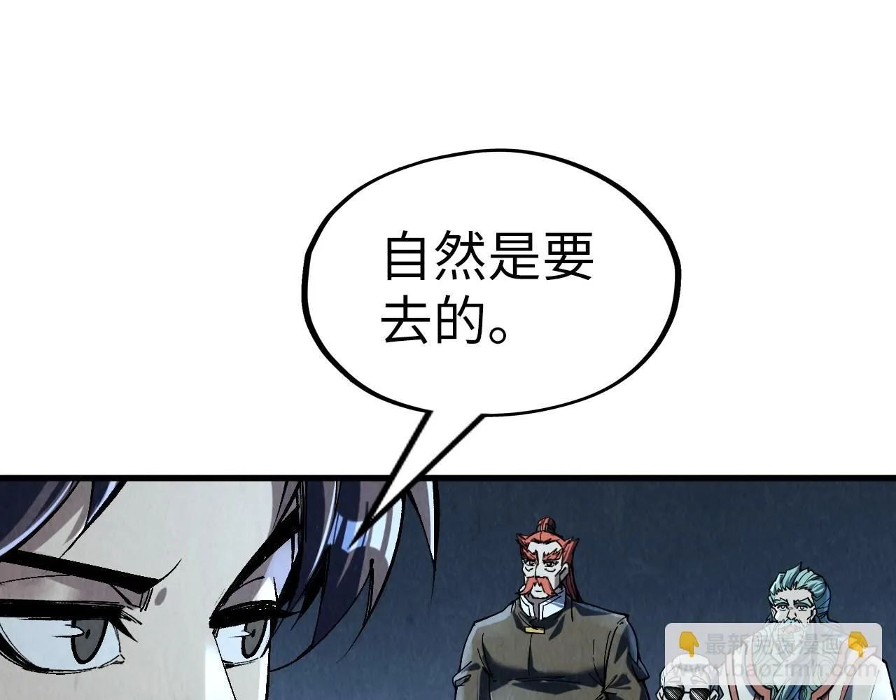 第218话 梦白突破83