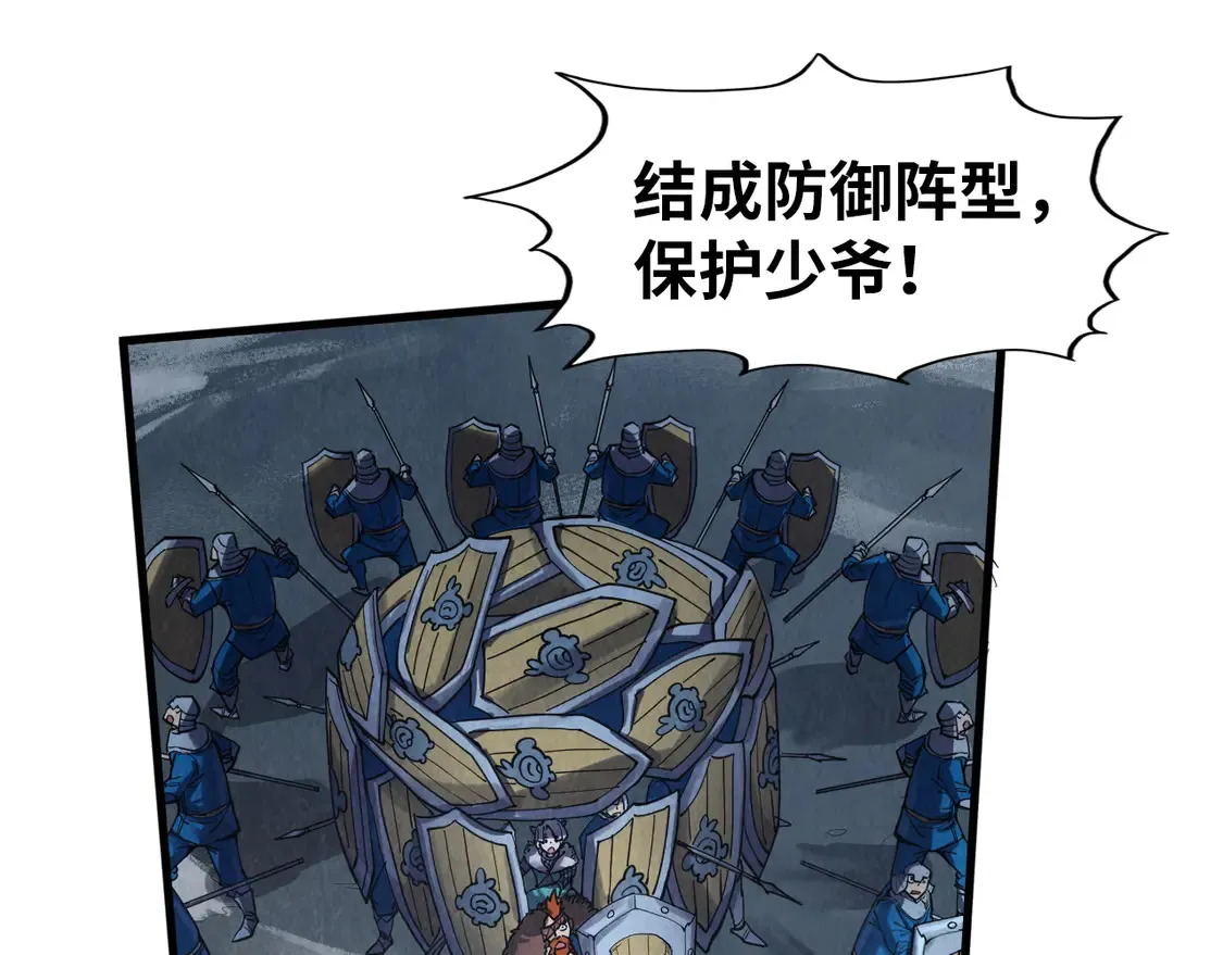 第294话 通灵秘法103