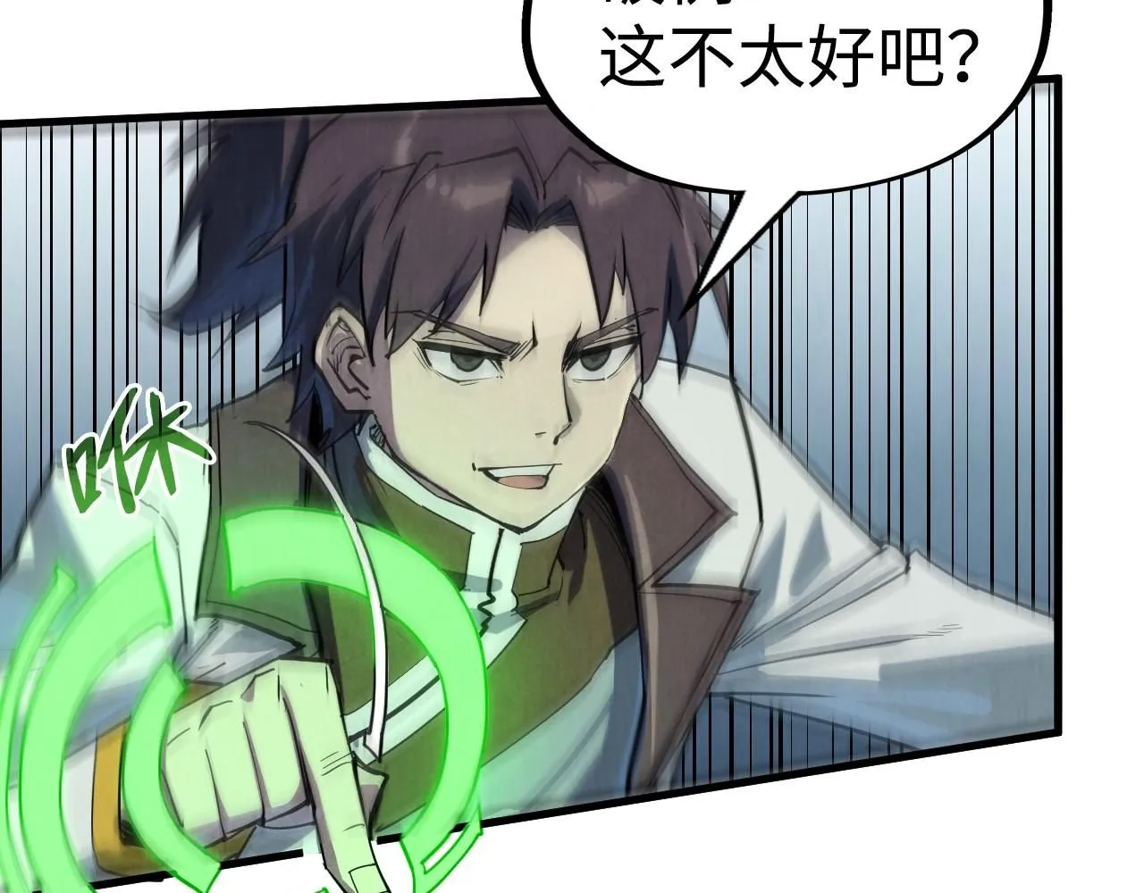 第214话 战舰浮现130
