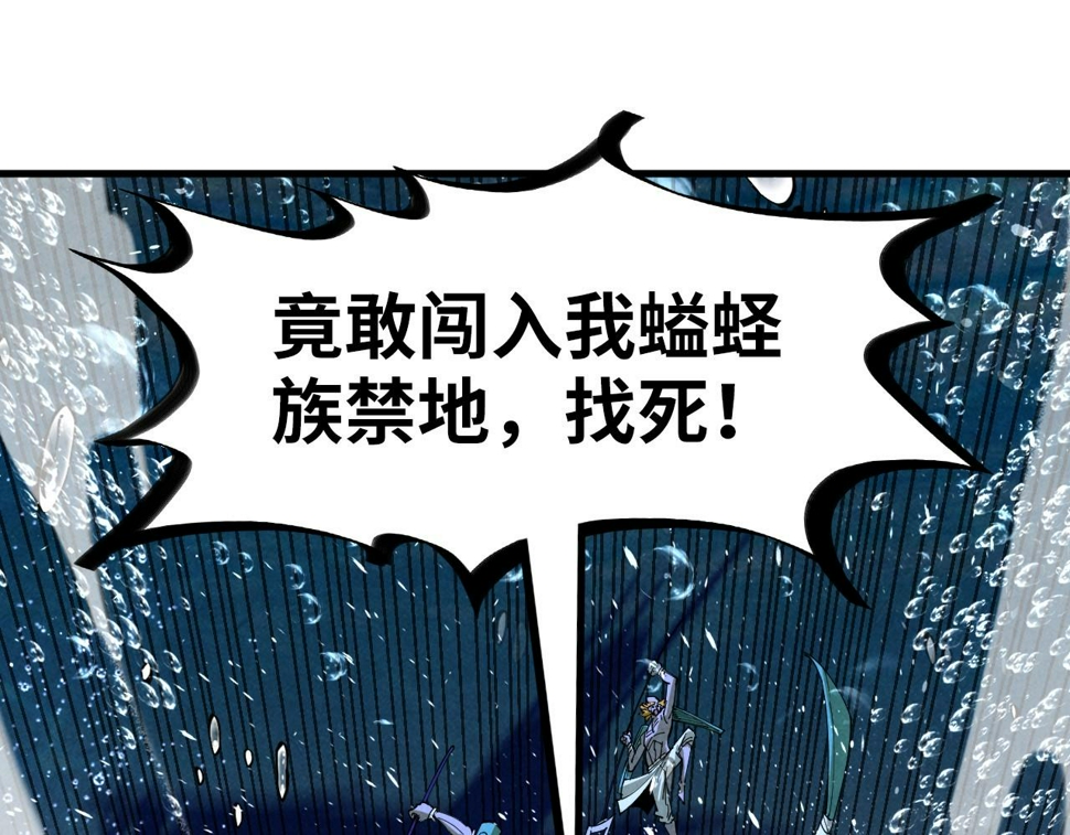 第182话 昆吾神树161