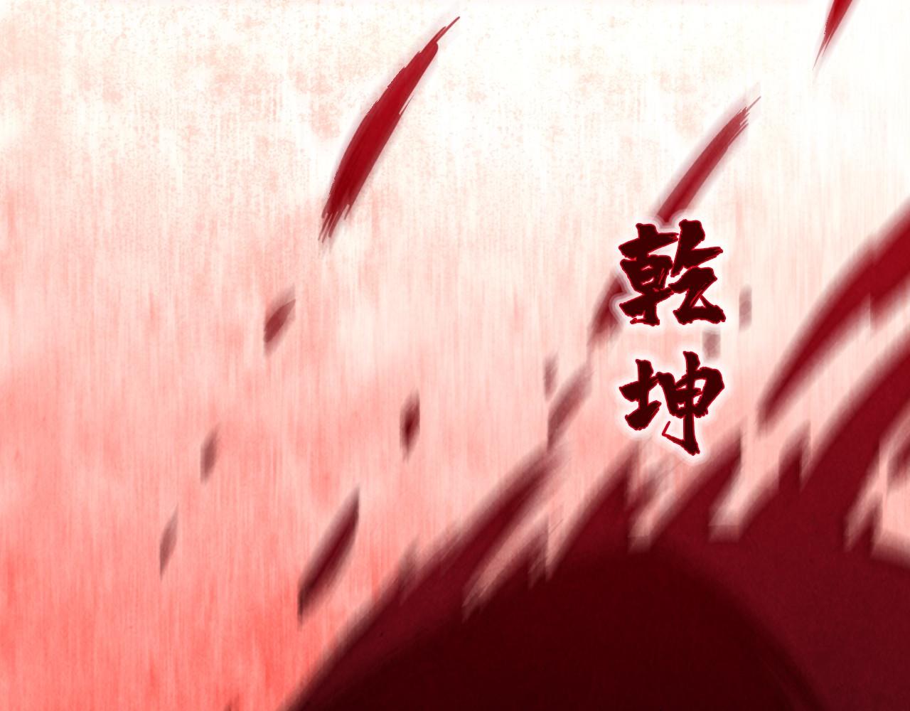 第67话 斩断手臂15