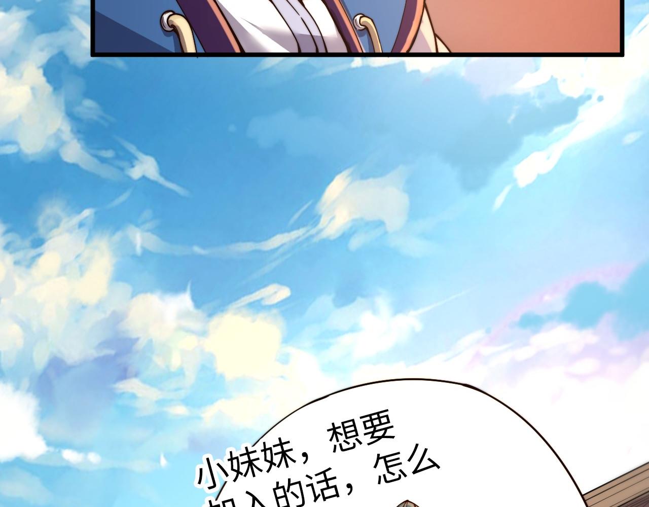第134话 招募人才46