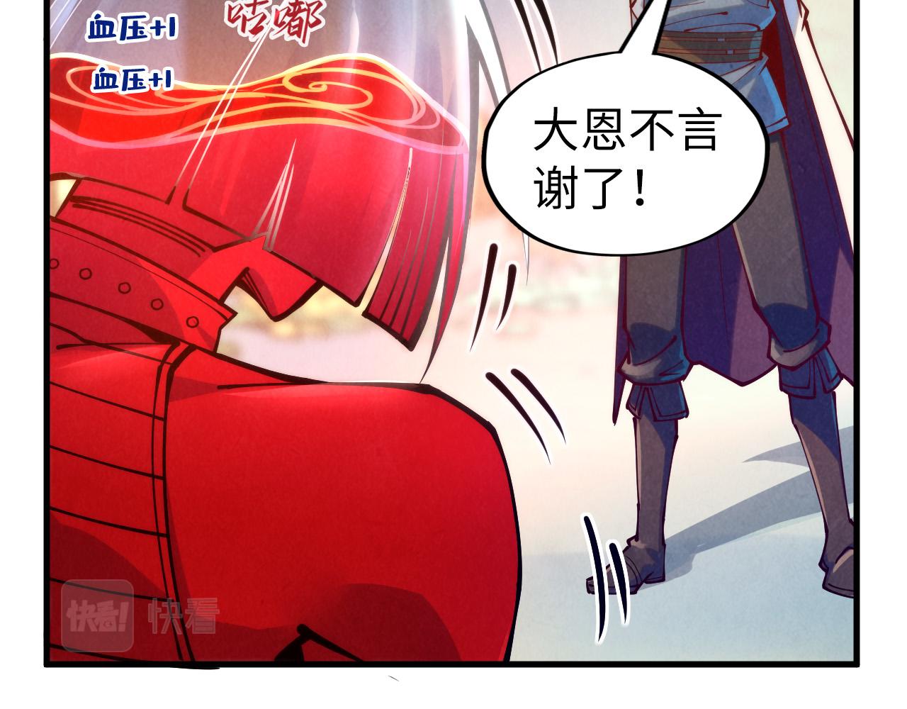 第156话 故人相见74