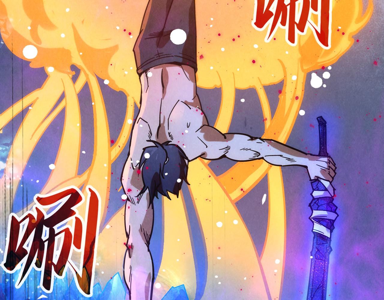 第73话 灵魂显影89