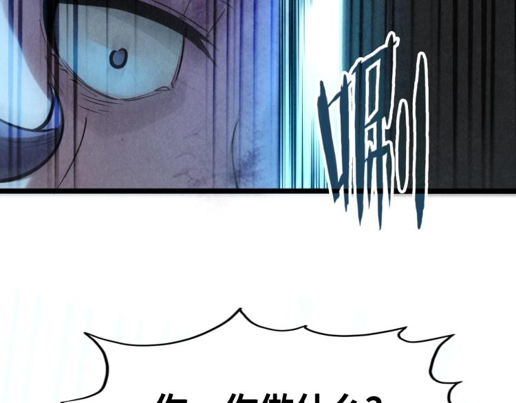 第8话 叫你装X？！122