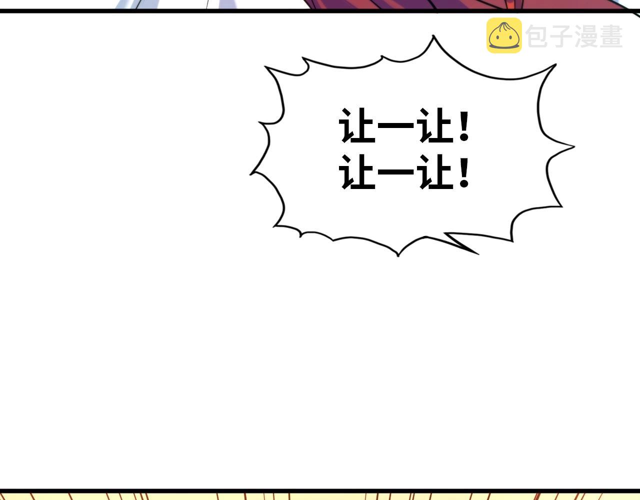 第25话 拜师39