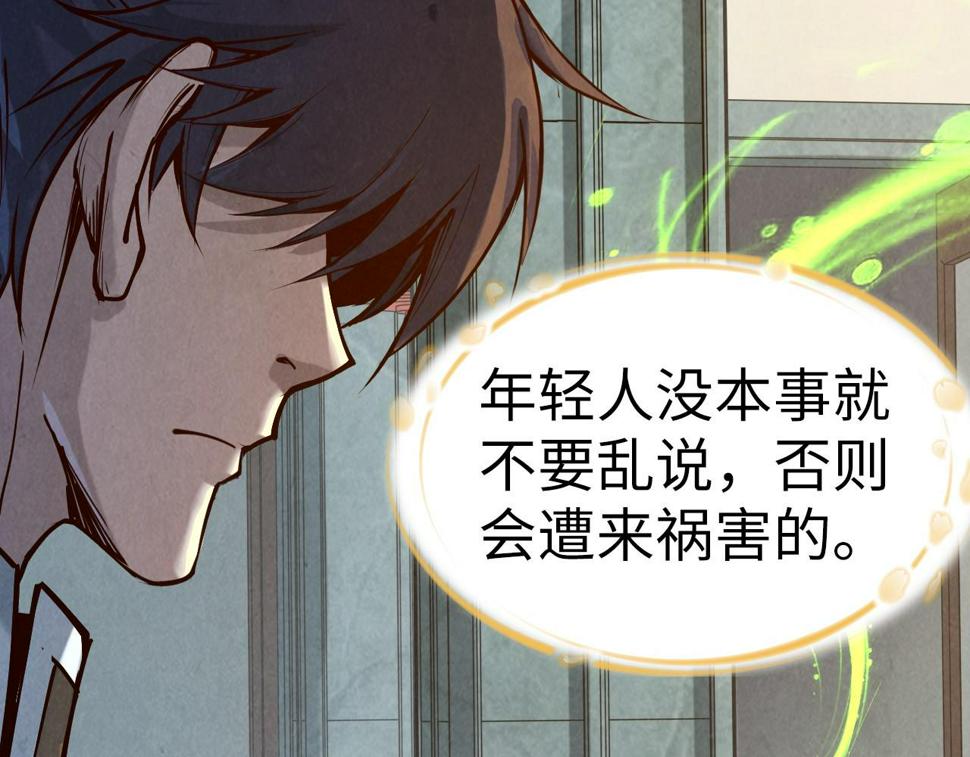 第165话 传课大会62