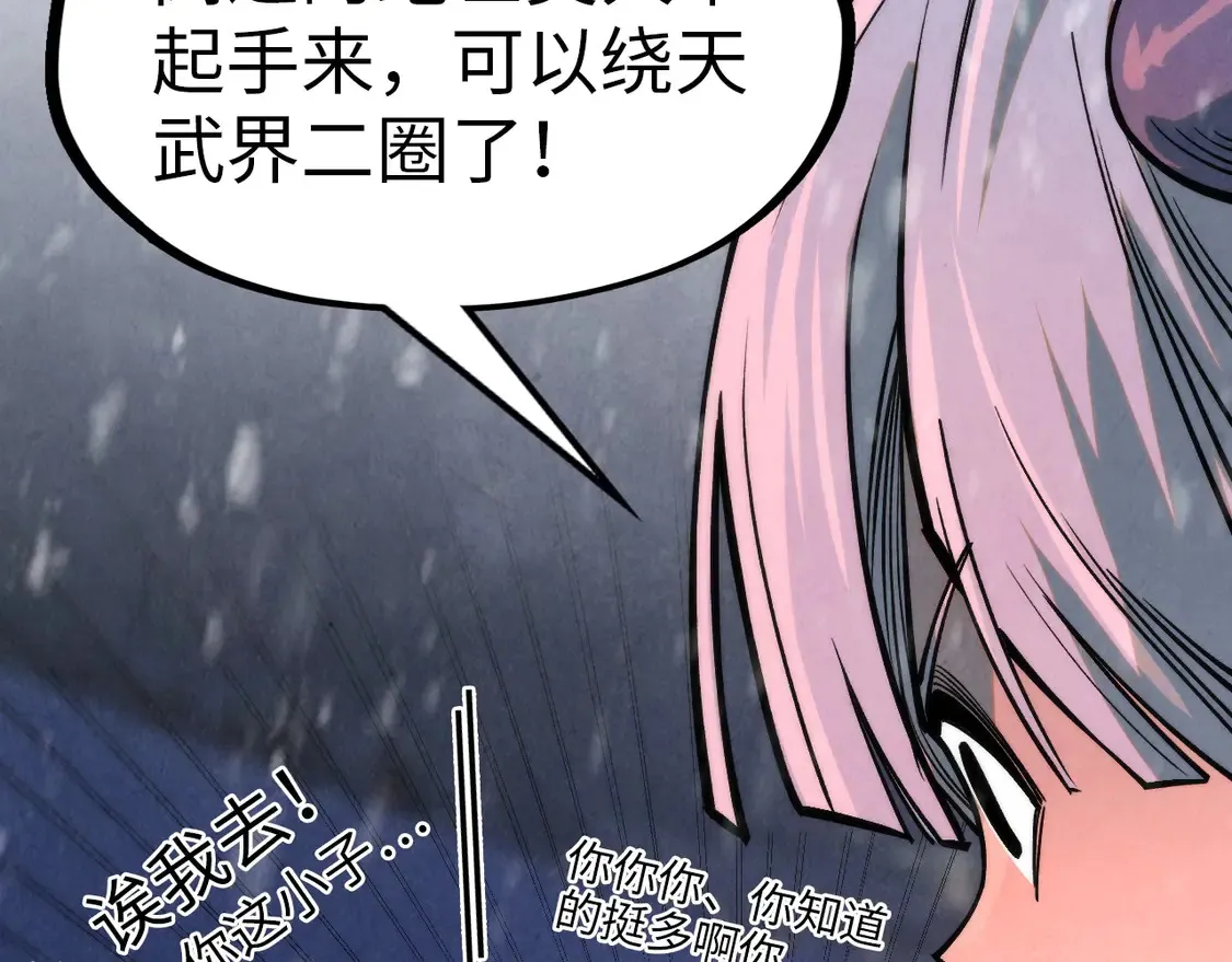 第294话 通灵秘法44
