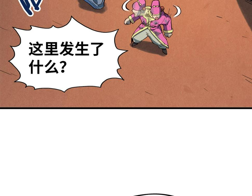 第167话 段越62