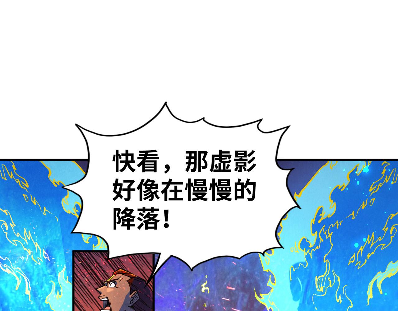 第104话 意识世界87