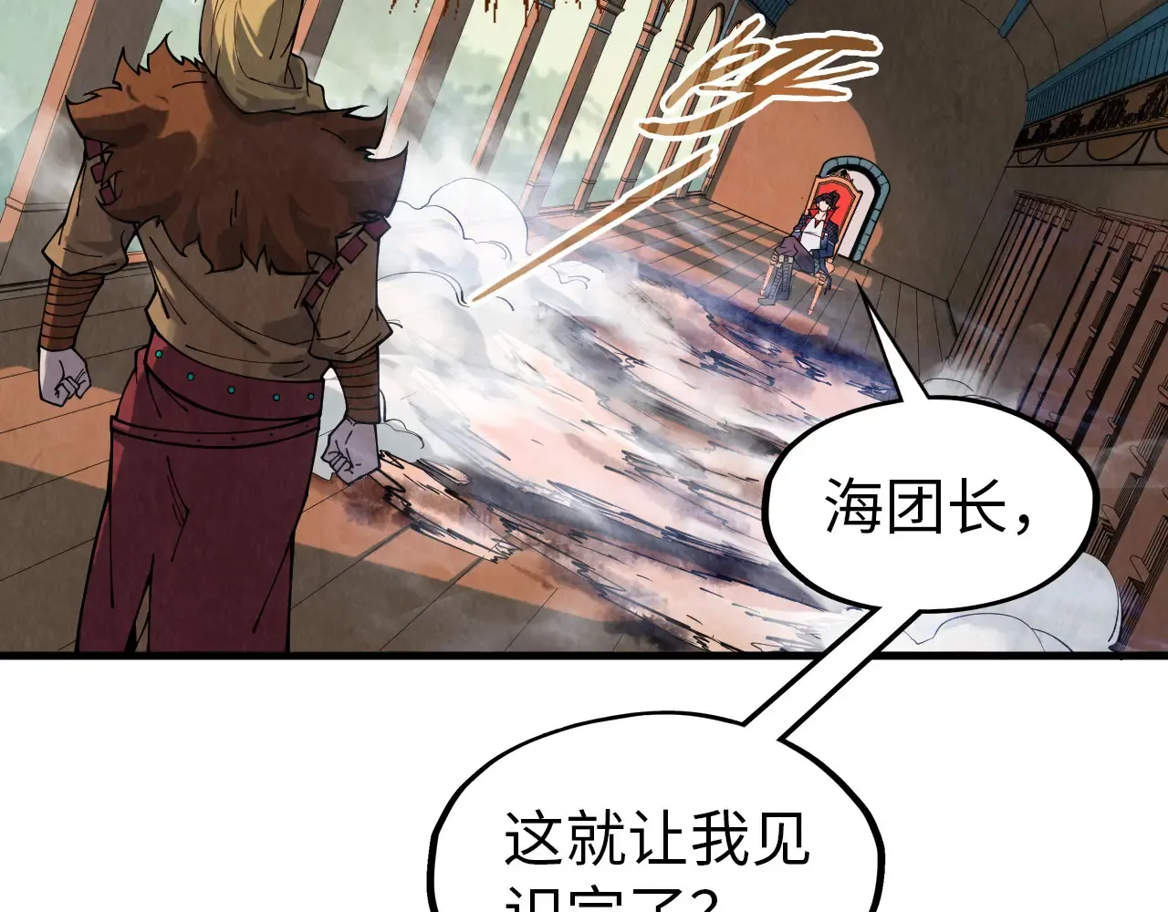 第300话 海北飞的试探137
