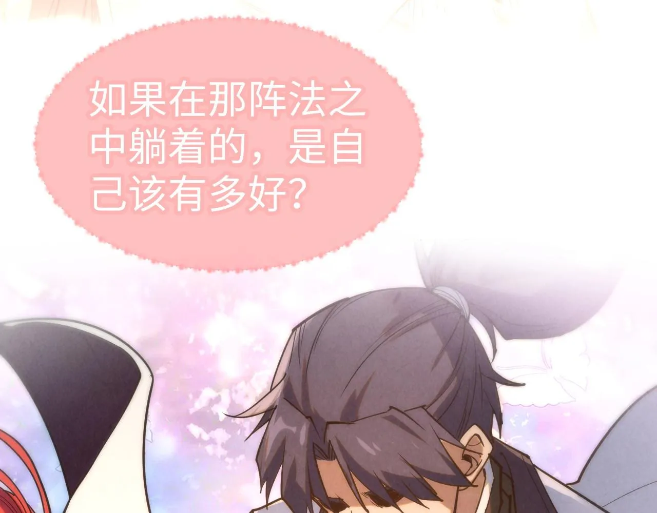 第201话 洛云裳的心思57