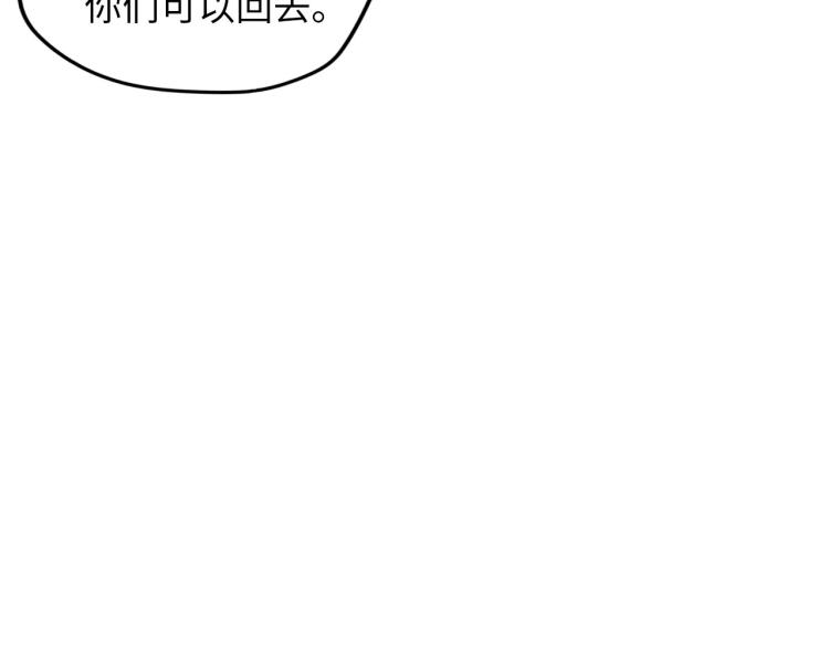 第9话 叫你装杯！42