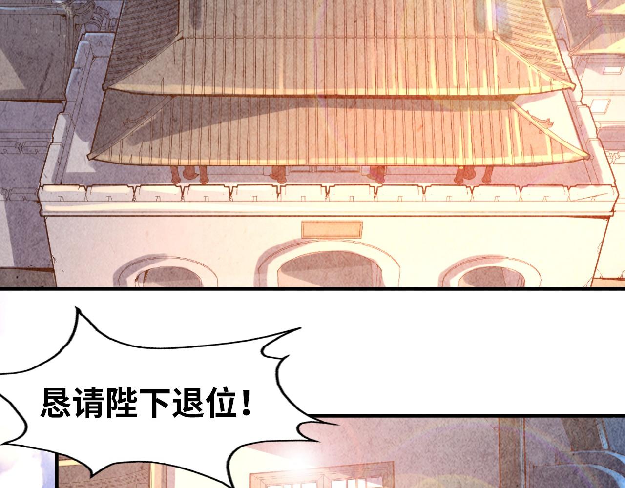 第109话 急转而下15