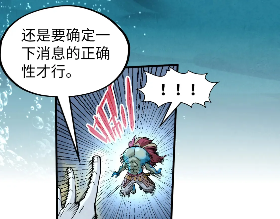第280话 坏消息125