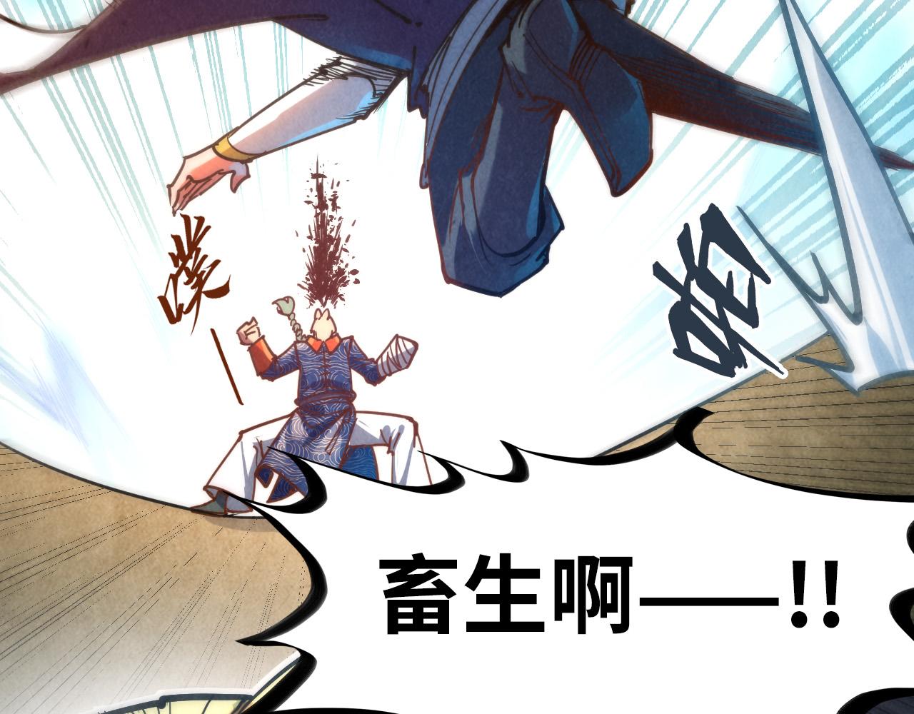 第123话 冲突125